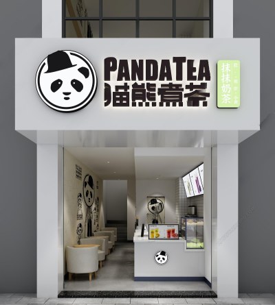现代奶茶店3D模型下载